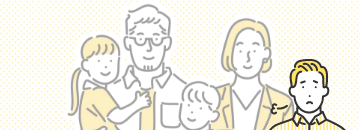 仕事が忙しくて家族との時間が取れていない